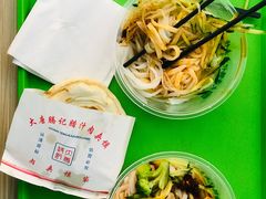 -大唐腾记腊汁肉夹馍(西安北站店)
