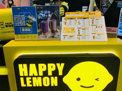 -快乐柠檬happylemon(日月光店)