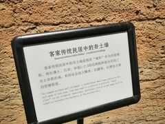 -中国客家博物馆