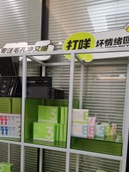 -凡碧诗毛孔清洁收细