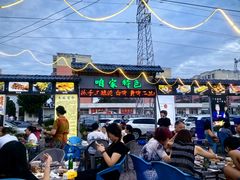 -清真·馬坡二旦烧烤(人生一串拍摄店)