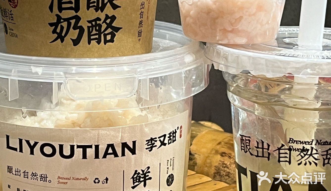 学了中医后才知道醪糟的重要性