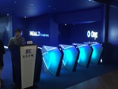 -SFC上影影城(港汇永华IMAX激光店)