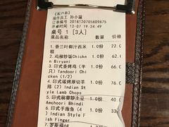 -甘尼仕印度餐厅爵士酒吧(阳春巷店)