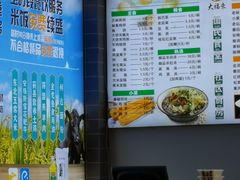 -大福来(西青道店)