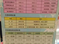 -正佳冰河湾真冰滑冰场