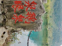 -靖西鹅泉风景区