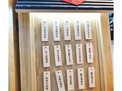 -厝内小眷村(合肥华府骏苑店)