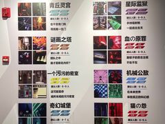 -Xcape异时刻密室逃脱(长风大悦城店)