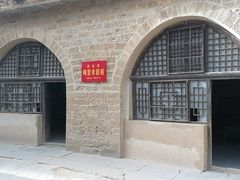 -延安杨家岭革命旧址