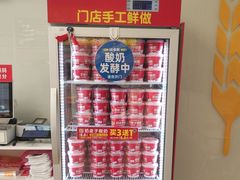 -味多美蛋糕(六里桥店)