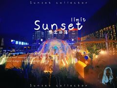 -享月汤皇·海鲜小火锅·聚会(曲江创意谷店)