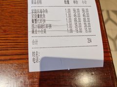 -妈妈菜舟山海鲜(定海古城店)