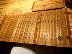 -长亭酒肆.武夷菜(鼓楼后海店)
