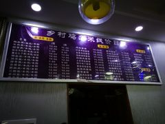 -乡村鸡杂米线(汉渝路店)
