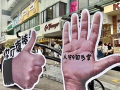 -沙坡尾艺术西区