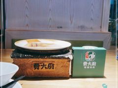 -费大厨辣椒炒肉(富兴店)