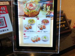 -小杨生煎(萧山机场店)