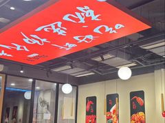 -杨氏青龙虾·羊蝎子(珠江路店)