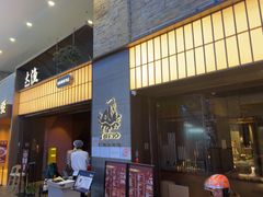 -大渔铁板烧(大悦城店)