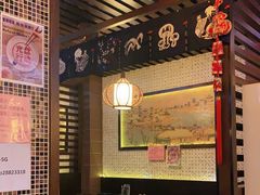 大堂-熊出没日本烧肉放题