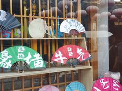 -盂城驿-南门大街
