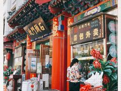 -石头门坎