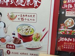 -喜家德虾仁水饺(济钢店)