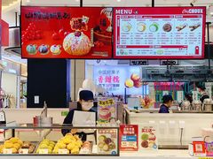-天虹购物中心(石路店)