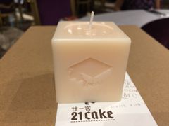 iphone_upload_pic-21cake廿一客蛋糕