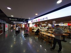 -西苑美食城(龙湖星悦荟店)