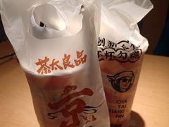 -茶太良品·京派茶饮(天河城店)