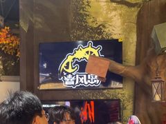 -暴风岛沉浸式体验馆(百联世纪店)