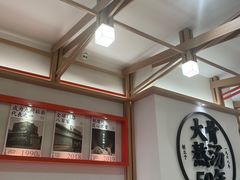 -味千拉面(广州白云机场T1西二店)