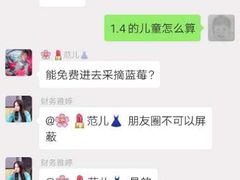 -金石滩蓝莓谷庄园
