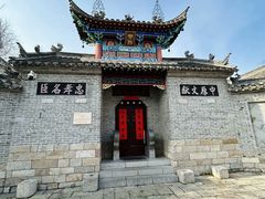 -戏马台景区
