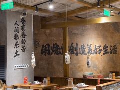 -北丐先生·野馄饨烧烤(雨花万象店)