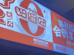 -味之绝热血美蛙鱼火锅(中坝店)