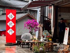 -悟饮门市景店