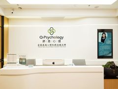 -桥恩心理咨询国际连锁(南山总店)