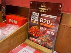 -龙虾当家·大排档(红谷滩五中店)
