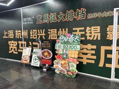 -仲盛世界商城