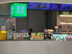 -Mr.Fruits水果先生(朝阳门悠唐店)