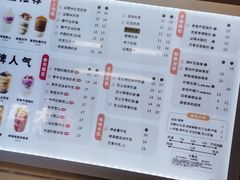 -沪上阿姨·精选茶饮(合生广场店)