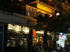 门面-萨尔瓦多Salvador's