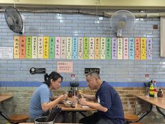 -好好味面家(桃园店)