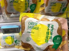 -盒马鲜生(悠方店)