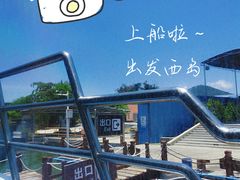 -三亚西岛海洋文化旅游区
