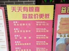 -粥旺庄(芳村店)