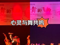 -广州市第二少年宫
